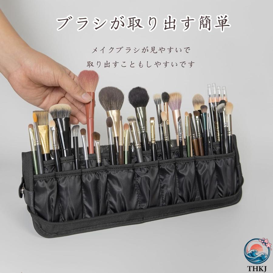メイクブラシケース 大容量 40本以上収納可能 プロ用 メイクブラシ収納
