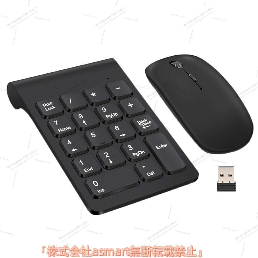 テンキー 無線マウス セット販売 ワイヤレステンキー 無線 持ち運び