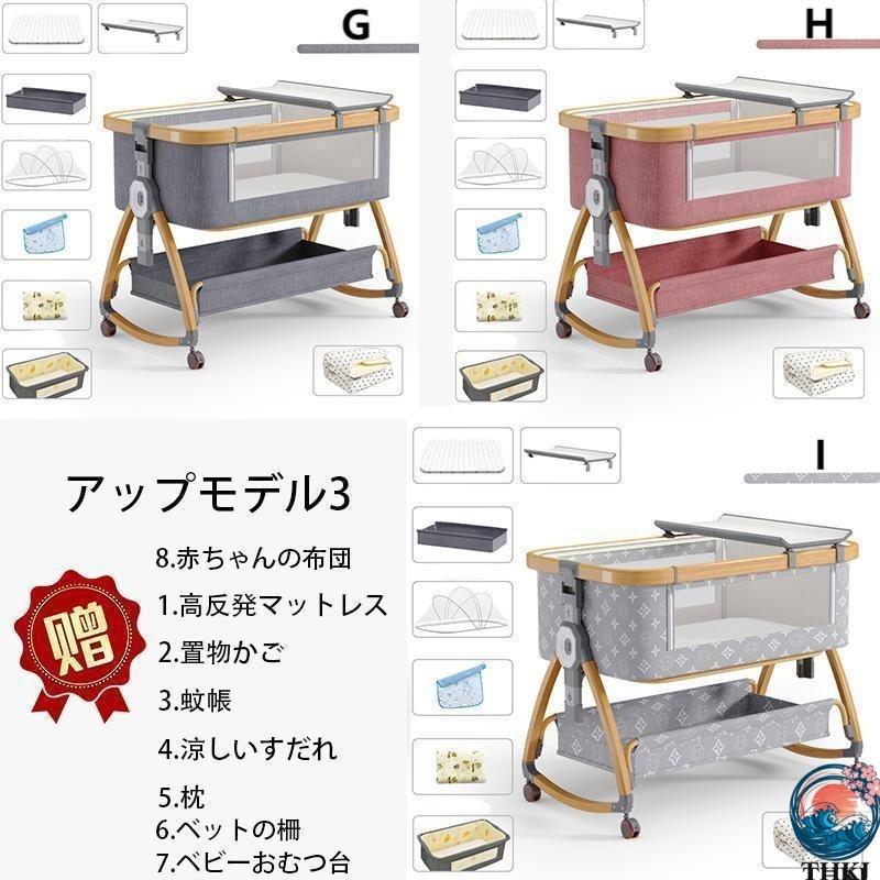 2024新モデル ベビーベッド 添い寝 ミニ 持ち運び 折りたたみ 五年保証