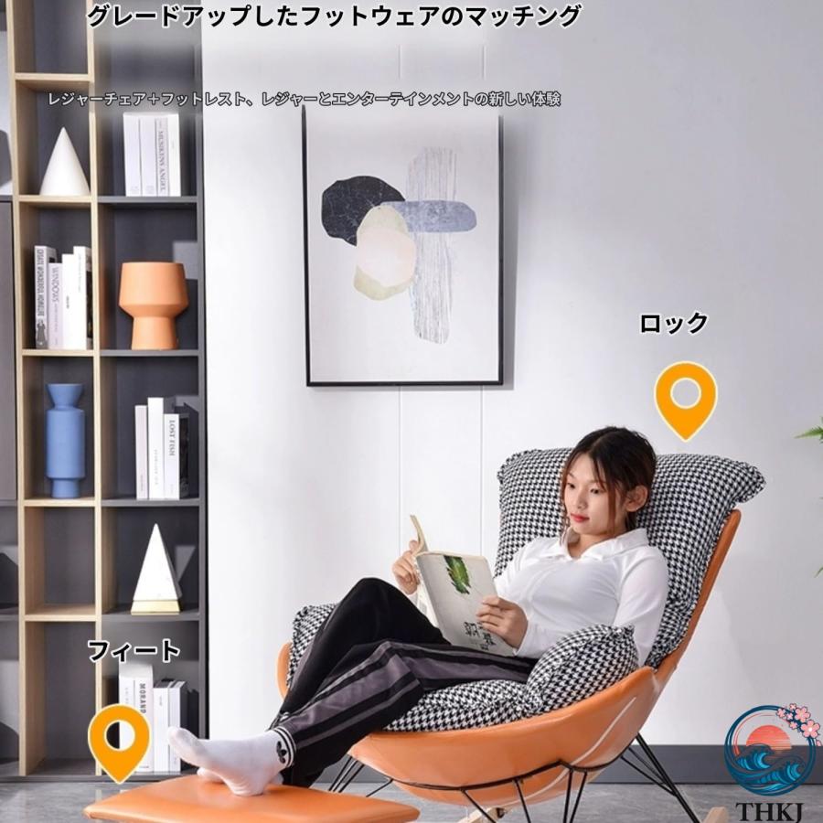 ロッキングチェア リラックスチェア 2点セッ ロッキング リクライニンク チェア THKJ オットマン 付き 揺れる椅子 通気性あり 北欧 楽 椅子 簡単装着 読書椅_1