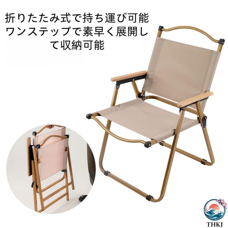 アウトドアチェア キャンプチェア 折りたたみ椅子 カーミットチェア