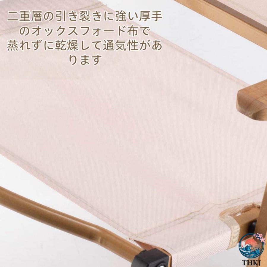 アウトドアチェア キャンプチェア 折りたたみ椅子 カーミットチェア