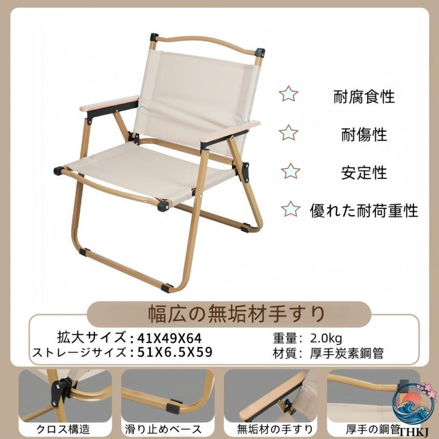 アウトドアチェア キャンプチェア 折りたたみ椅子 カーミットチェア