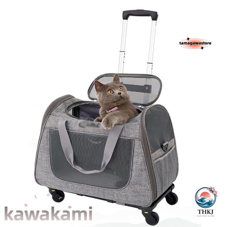 ペットキャリー キャスター付き 犬 小型犬 中型犬 猫 持ち手 ペットキャリーバッグ THKJ カート 手提げ キャリーリュック 折り畳み お手入れ簡単 設置簡単の画像