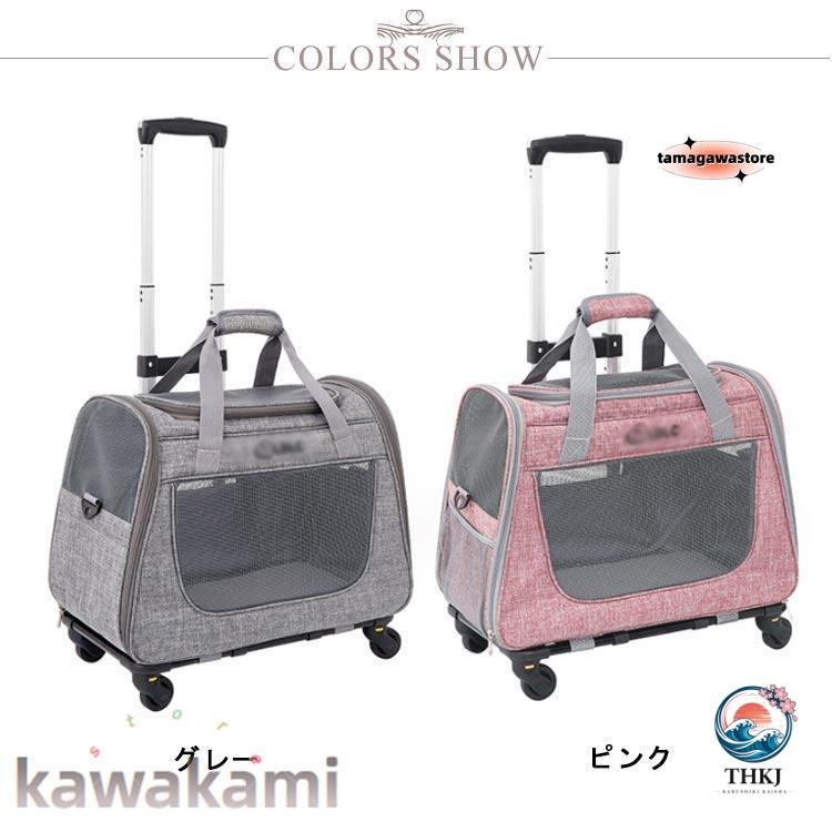 ペットキャリー キャスター付き 犬 小型犬 中型犬 猫 持ち手 ペットキャリーバッグ THKJ カート 手提げ キャリーリュック 折り畳み お手入れ簡単 設置簡単の画像