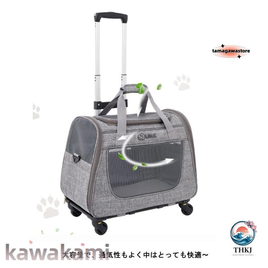 ペットキャリー キャスター付き 犬 小型犬 中型犬 猫 持ち手 ペットキャリーバッグ THKJ カート 手提げ キャリーリュック 折り畳み お手入れ簡単 設置簡単の画像