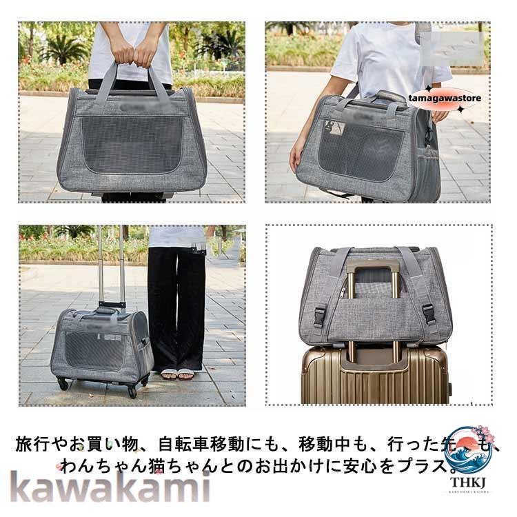ペットキャリー キャスター付き 犬 小型犬 中型犬 猫 持ち手 ペットキャリーバッグ THKJ カート 手提げ キャリーリュック 折り畳み お手入れ簡単 設置簡単の画像