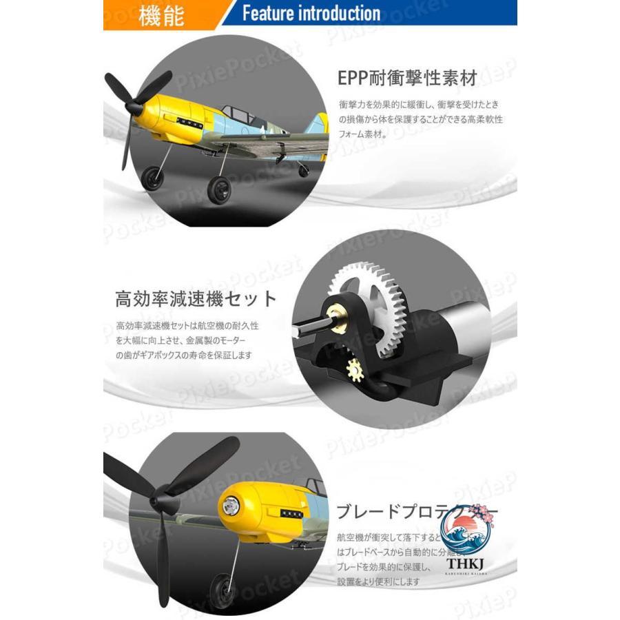 4CHリモコン飛行機 練習機 戦闘機リモコンモデル 2.4GHz ラジコン