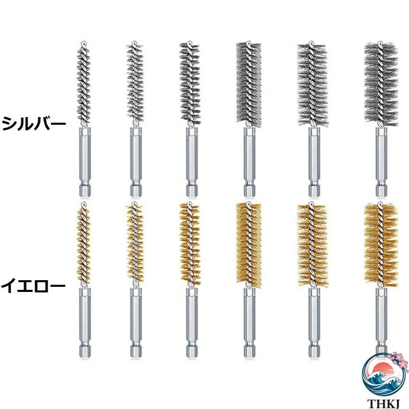 値下XCMANロータリーブラシ 六角シャフト100mm ブラシセット 電動ブラシ ワイヤーブラシ ドリルブラシ ボアブラシ 六角軸 筆型 研磨ブラシ 6個