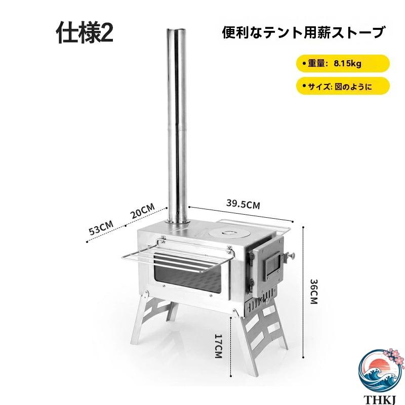 ロケットストーブ 薪ストーブ ステンレス 折りたたみ 小型 軽量 耐熱