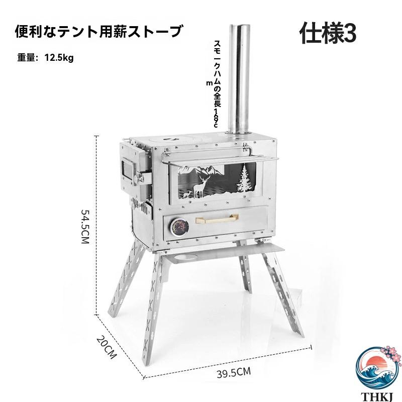 ロケットストーブ ミニ架台 灰かき棒 ３点セット 薪ストーブ 焚き火台 コンロ ロケットストーブ 薪ストーブ ステンレス 折りたたみ 小型 軽量 耐熱