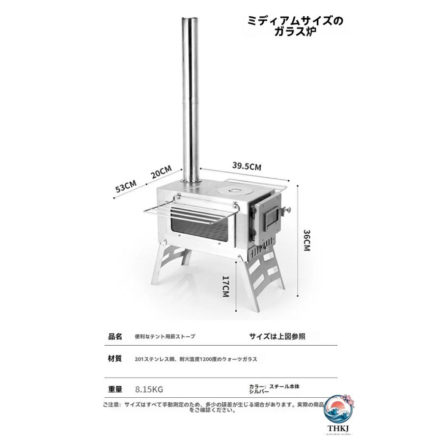 ロケットストーブ 薪ストーブ ステンレス 折りたたみ 小型 軽量 耐熱