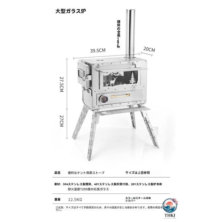 ロケットストーブ 薪ストーブ ステンレス 折りたたみ 小型 軽量 耐熱