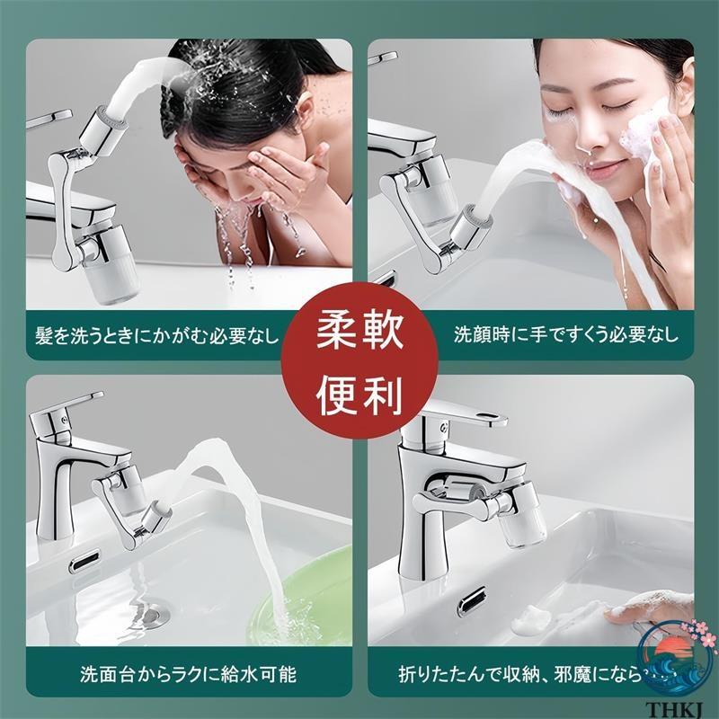 蛇口用浄水フィルター 業界新開発?浄水蛇口 水道 先端 22mm 節水ノズル