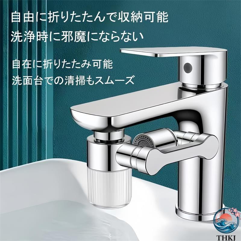 蛇口用浄水フィルター 業界新開発?浄水蛇口 水道 先端 22mm 節水ノズル