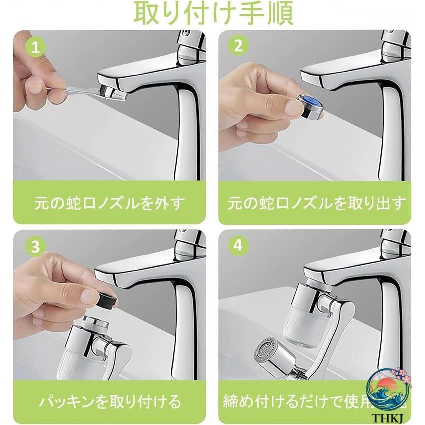 蛇口用浄水フィルター 業界新開発?浄水蛇口 水道 先端 22mm 節水ノズル
