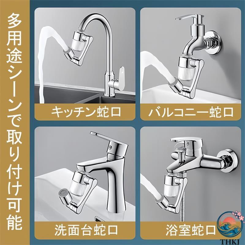 蛇口用浄水フィルター 業界新開発?浄水蛇口 水道 先端 22mm 節水ノズル
