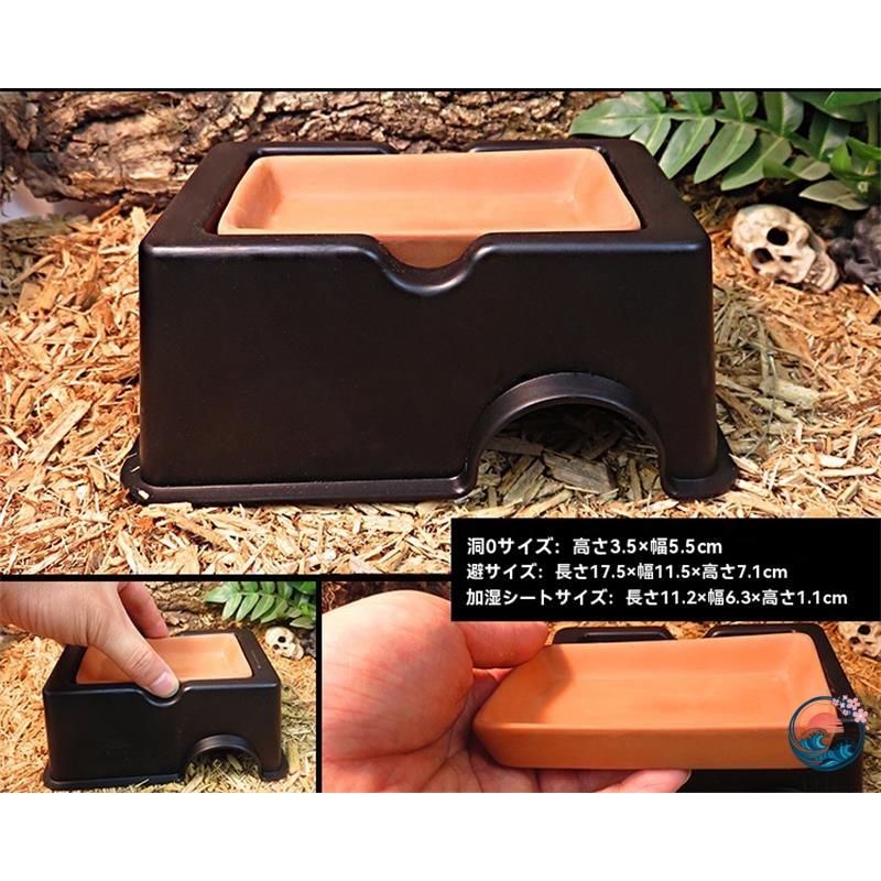爬虫類ウェットシェルター 日本城風 ウェットシェルター 爬虫類 両生類 レオパ THKJ トカゲ 水入れ 保湿