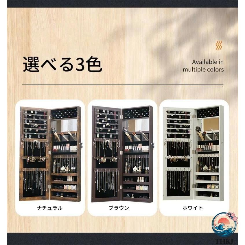 全身ミラー 全身鏡 壁掛け ドア掛け 収納付き 化粧鏡付き 多機能 ベルベット素材 THKJ 口紅収納 指輪収納 ネックレス ブレスレット イヤリング ピアス ラック_4