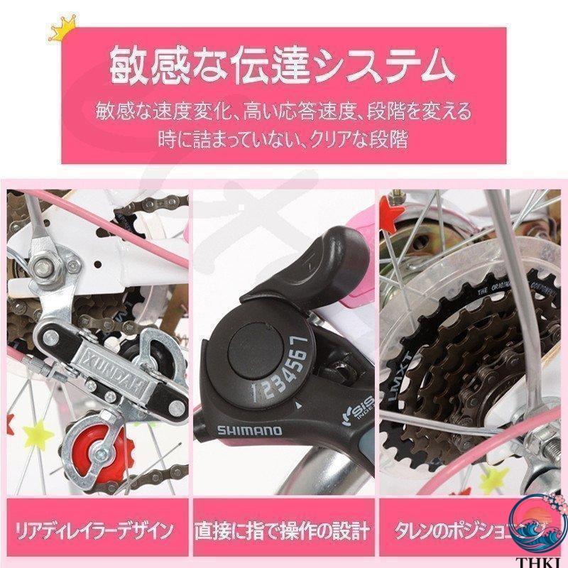 折りたたみ式 子供用自転車 20インチ 変速自転車 6段変速 キッズバイク ピンク THKJ 高さ調節能 誕生日プレゼント 前後二重ブレーキ設計会社大量注文承りの画像