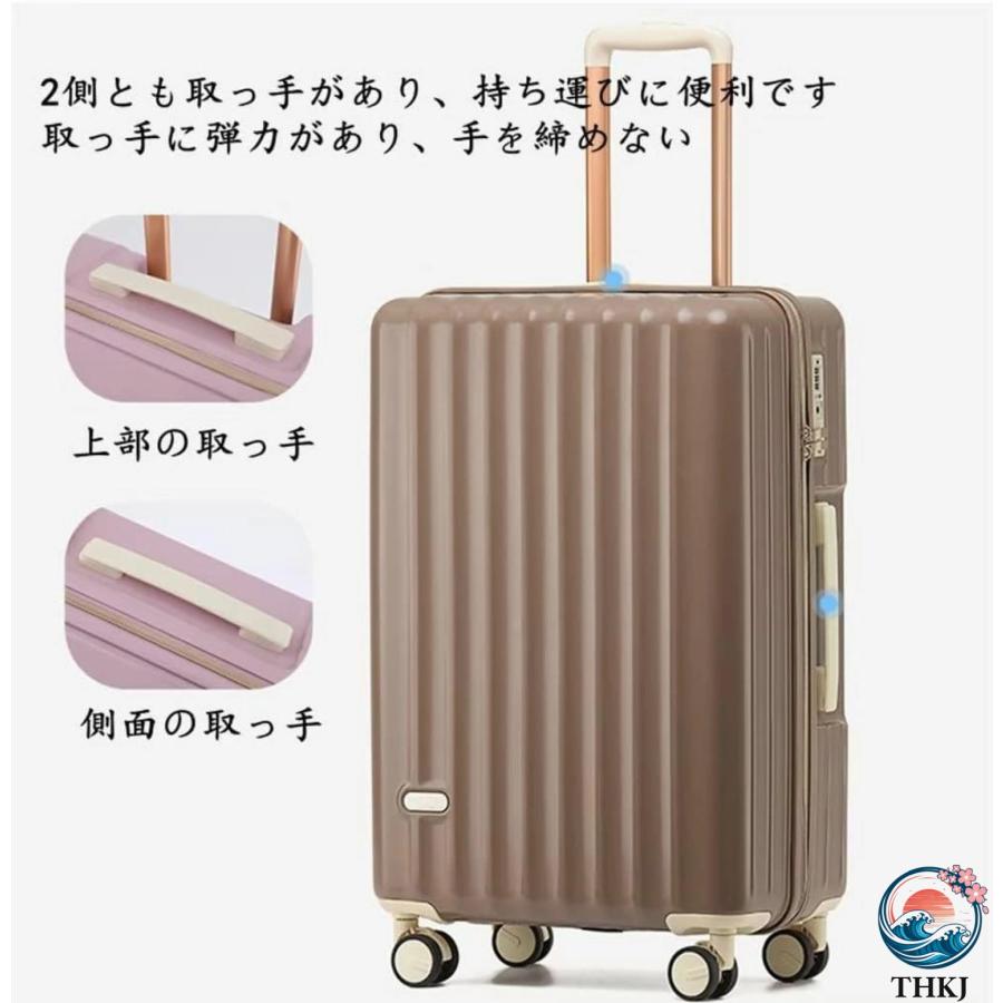 スーツケース キャリーバッグ ファスナータイプ ダブルキャスター TSAロック THKJ ハード ジッパー 旅行バッグ トラベルバッグ 超軽量 修学 旅行 ビジネス_4
