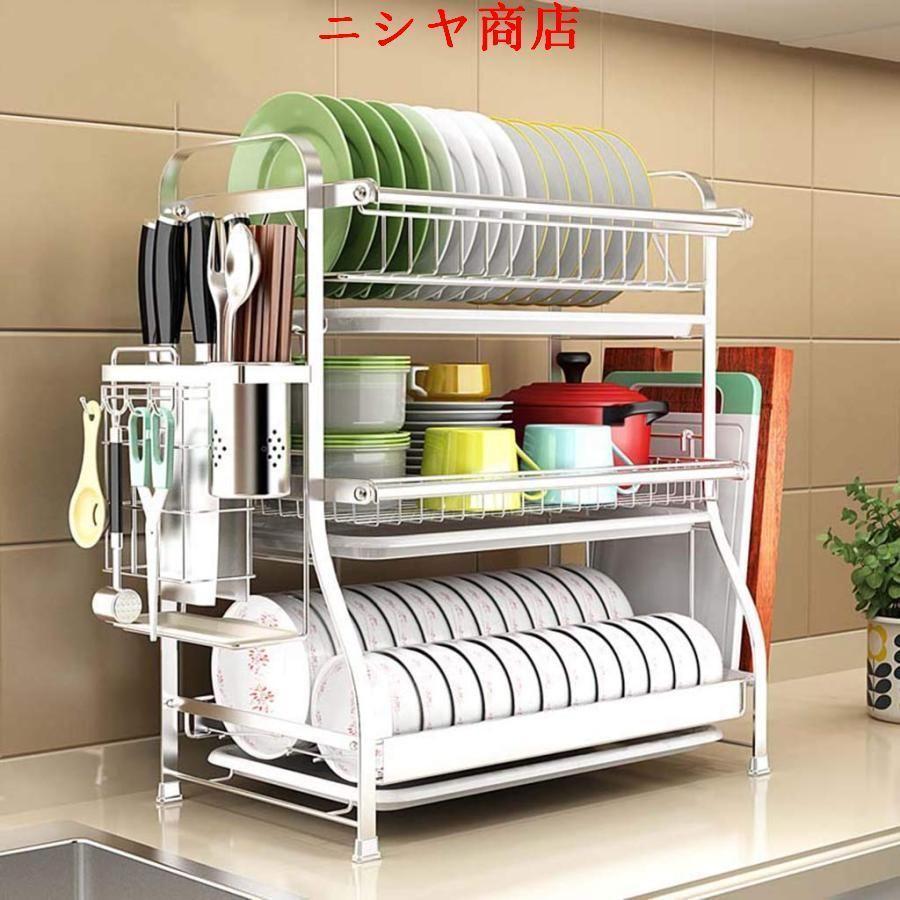 水切りラック 大家族用トレー付き食器棚用ドレーナー3段 ドレイン