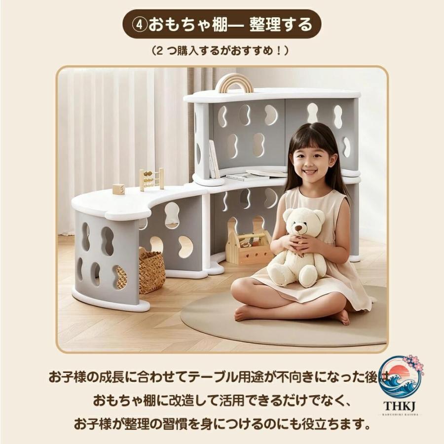 5in1多機能ジャングルジム ロッキングチェア デスク おもちゃ棚 ベビー