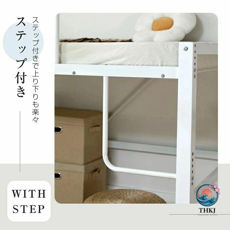 高さ90cm、SDセミダブル】ロフトベッド パイプベッド セミダブルベッド