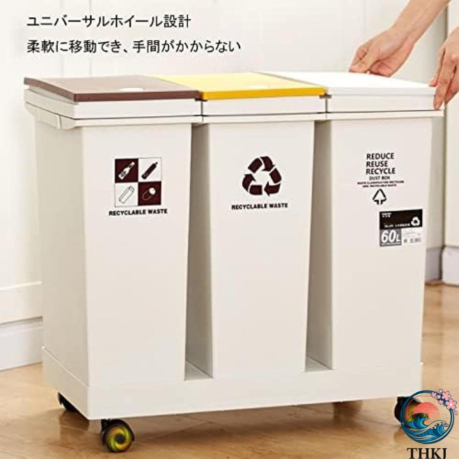 分別ゴミ箱 分別ダストボックス ふた?キャスター付き 取り外し可能 資源ゴミ横型3分別ワゴン  フタ付き 3個組 スリム 汚れに強い 撥水加工 カラーで分別_6