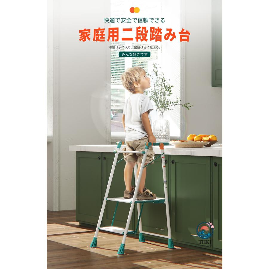 踏み台 折りたたみ 2段 耐荷重150KG 子供 ステップ キッズステップ 子供用 THKJ 大人用 ステップ台 洗面所 手洗い トイレ こども ふみ台 台所 木製 売れ筋の画像