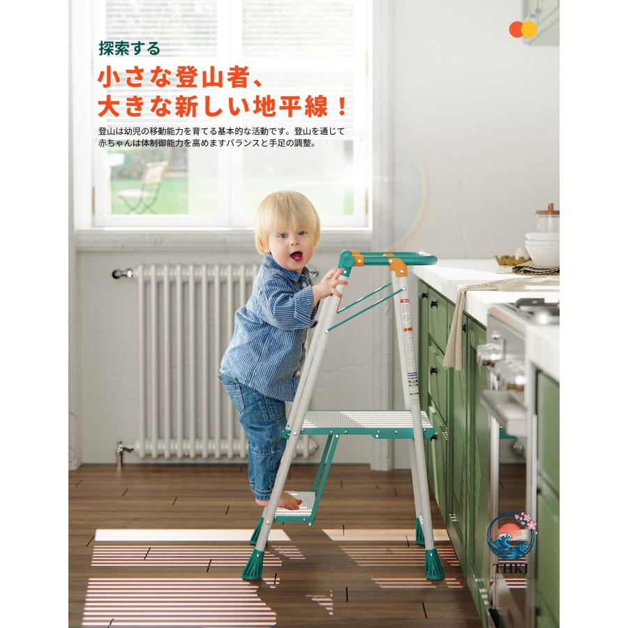 踏み台 折りたたみ 2段 耐荷重150KG 子供 ステップ キッズステップ 子供用 THKJ 大人用 ステップ台 洗面所 手洗い トイレ こども ふみ台 台所 木製 売れ筋の画像