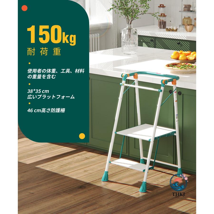 踏み台 折りたたみ 2段 耐荷重150KG 子供 ステップ キッズステップ 子供用 THKJ 大人用 ステップ台 洗面所 手洗い トイレ こども ふみ台 台所 木製 売れ筋の画像