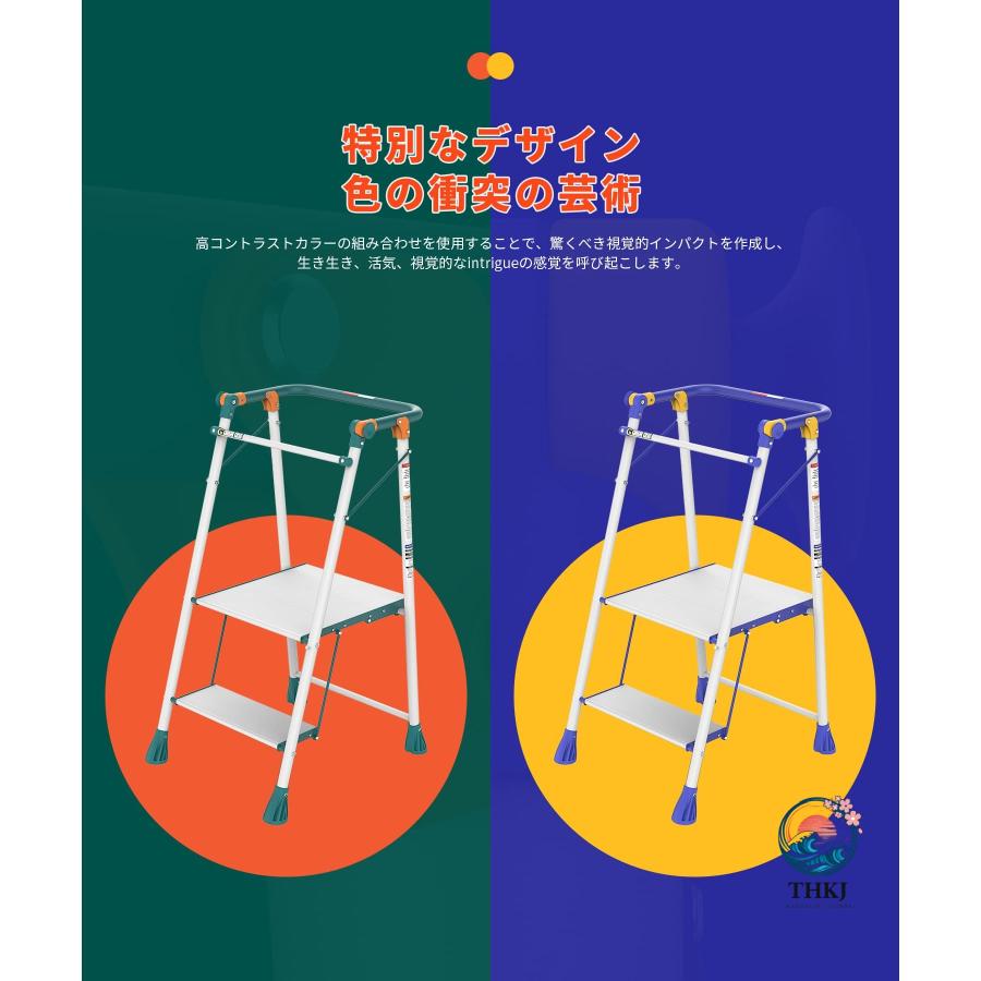 踏み台 折りたたみ 2段 耐荷重150KG 子供 ステップ キッズステップ 子供用 THKJ 大人用 ステップ台 洗面所 手洗い トイレ こども ふみ台 台所 木製 売れ筋の画像