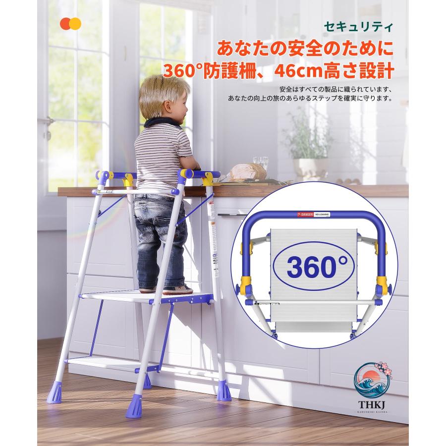 踏み台 折りたたみ 2段 耐荷重150KG 子供 ステップ キッズステップ 子供用 THKJ 大人用 ステップ台 洗面所 手洗い トイレ こども ふみ台 台所 木製 売れ筋の画像
