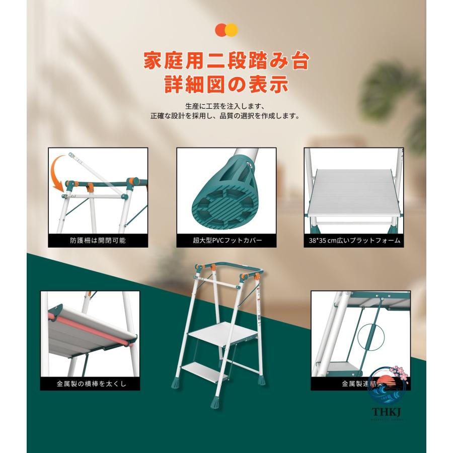 踏み台 折りたたみ 2段 耐荷重150KG 子供 ステップ キッズステップ 子供用 THKJ 大人用 ステップ台 洗面所 手洗い トイレ こども ふみ台 台所 木製 売れ筋の画像