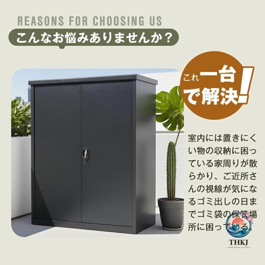 可動棚2個付き 物置 屋外 大型物置 戸外収納庫 屋外収納庫 屋外収納 