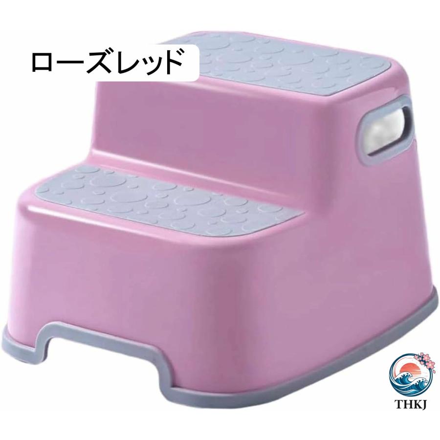 踏み台 子供用ステーション 子供用2段踏み台 滑り止め ベビーステップスツール THKJ 子供用スツール 手洗い 大人 子供 キッチン 料理 お手伝いに最適の画像