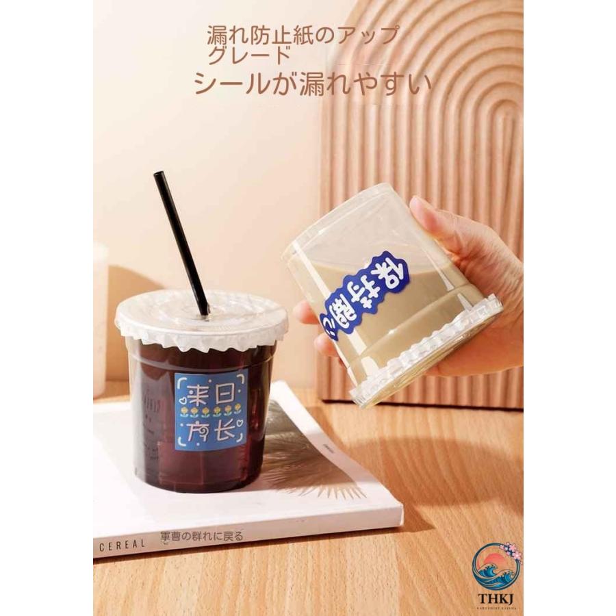 Amazon スムージー カップ スムージーにおすすめの製品 株式会社
