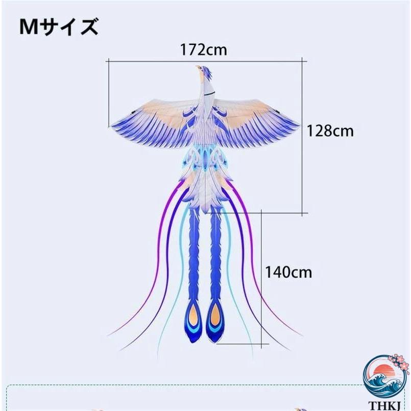 送料無料 中国風 鳳凰凧 カイト たこ 凧 カラフルカイト たこあげ 玩具