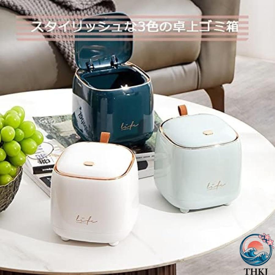 卓上ごみ箱 蓋付きゴミ箱 小さい ゴミ箱 ふた付き ゴミ袋隠せる ダストボックス THKJ かわいい くず入れ ミニゴミ箱 化粧台 オフィス 洗面台 すっきり収納_2