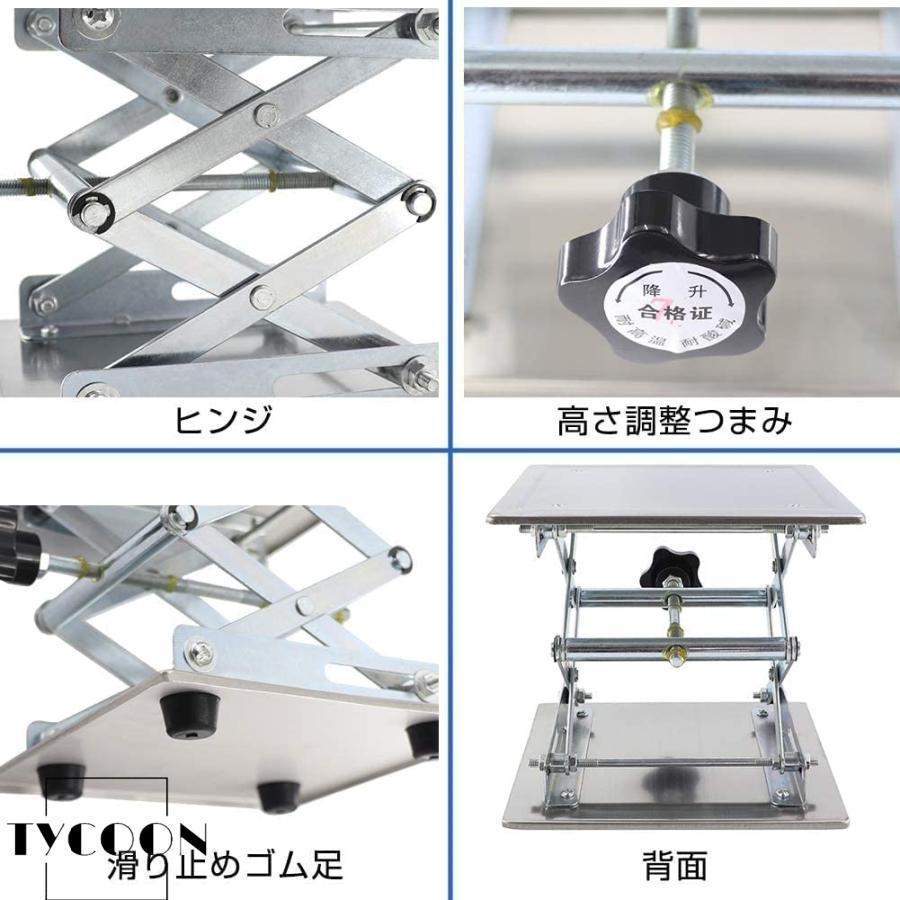昇降台 実験台 ステンレス ミニ昇降台 耐荷重高さ調整可 ラボジャッキ THKJ 小型昇降作業台 リフト研究/学習/授業/実験/DIY ...