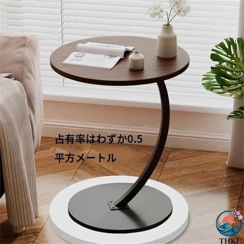 サイドテーブル ブラスサイドテーブル ダークブラウン コンパクト