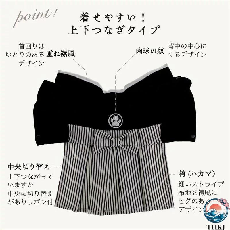 犬 服 袴 フォーマル 和服 紋付 結婚式 記念撮影 正月 七五三 お宮参り
