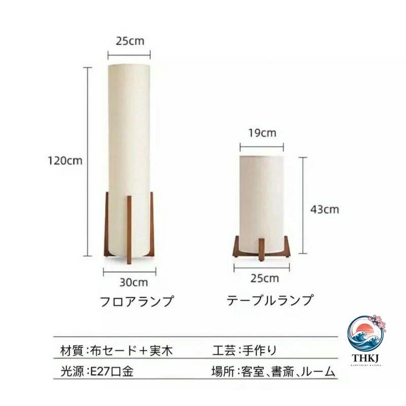 フロアライト 照明器具 間接照明 ナイトライト スタンドライト フロアスタンドライト THKJ フロアランプ ダイニング 食卓 リビング照明 寝室 和室 北欧の画像