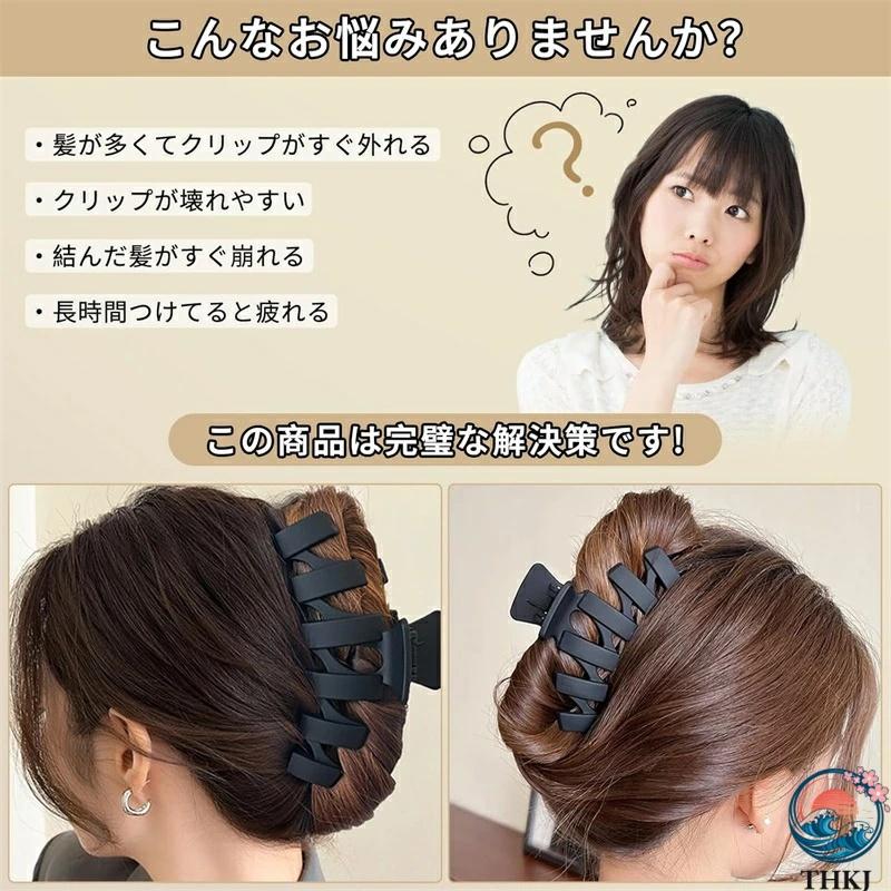 ヘアクリップ 大きめ しっかりとまる 2個入り 毛量多め バンスクリップ