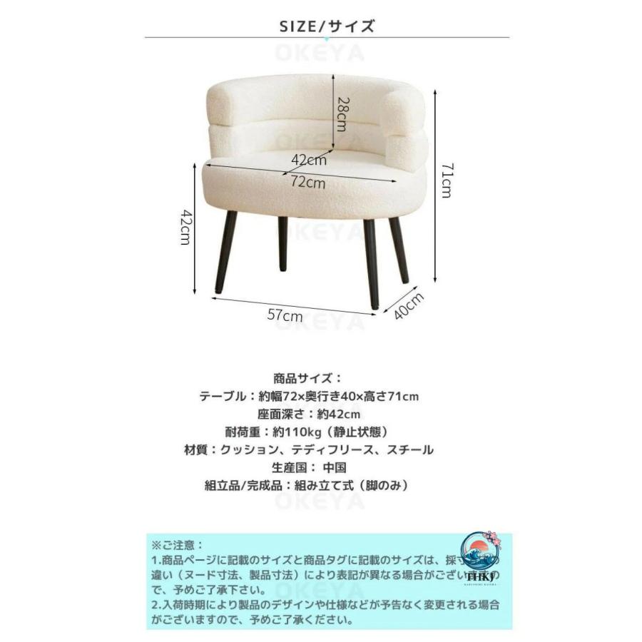 シングルソファ 一人がけソファー 北欧風一人用ソファー お洒落 一人掛けソファー THKJ おしゃれ ソファ 一人暮らし 幅72cm チェア 椅子 PCチェア パソコンチの画像