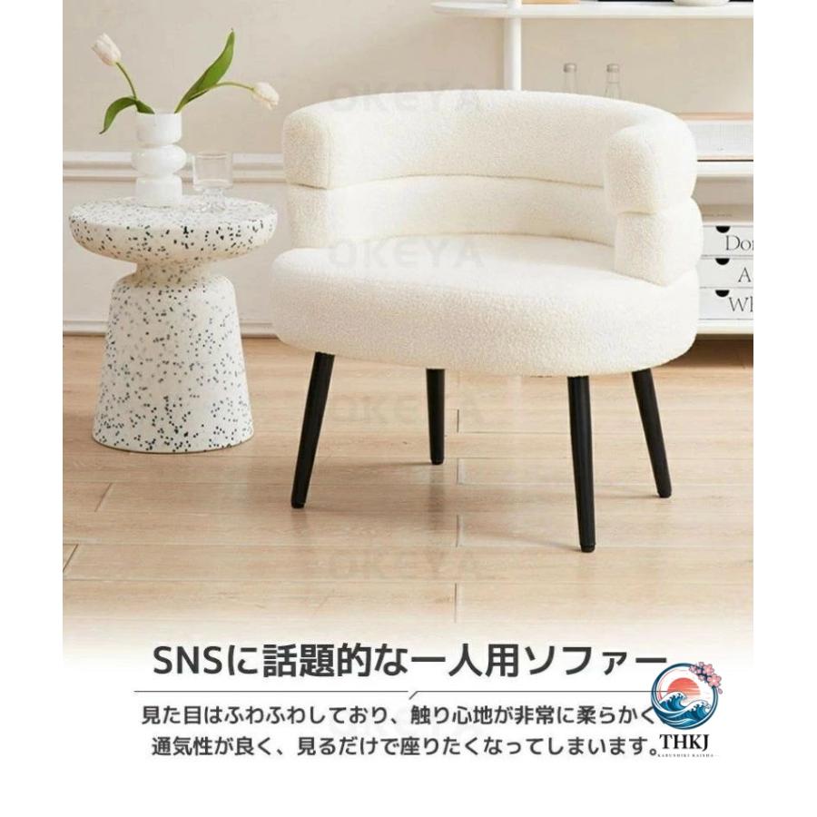 シングルソファ 一人がけソファー 北欧風一人用ソファー お洒落 一人掛けソファー THKJ おしゃれ ソファ 一人暮らし 幅72cm チェア 椅子 PCチェア パソコンチの画像