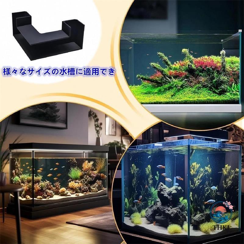 水槽トンネル 隠れ家 コーナー型 水槽洞窟 アクアリウム装飾
