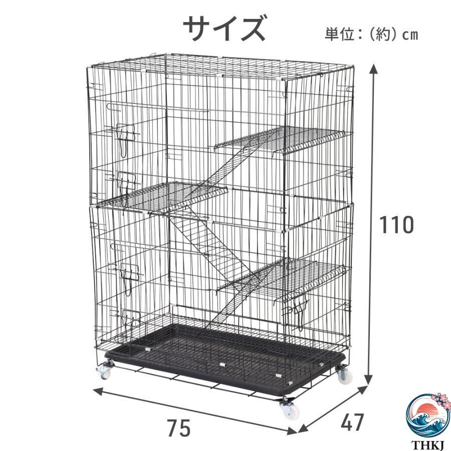 キャットケージ 3段 猫ケージ 折りたたみ式 110×75×47cm 猫ハウス