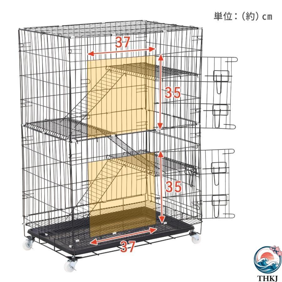キャットケージ 3段 猫ケージ 折りたたみ式 110×75×47cm 猫ハウス